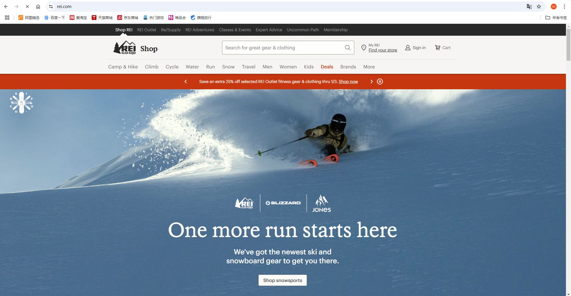 2.10 shopify SEO优化