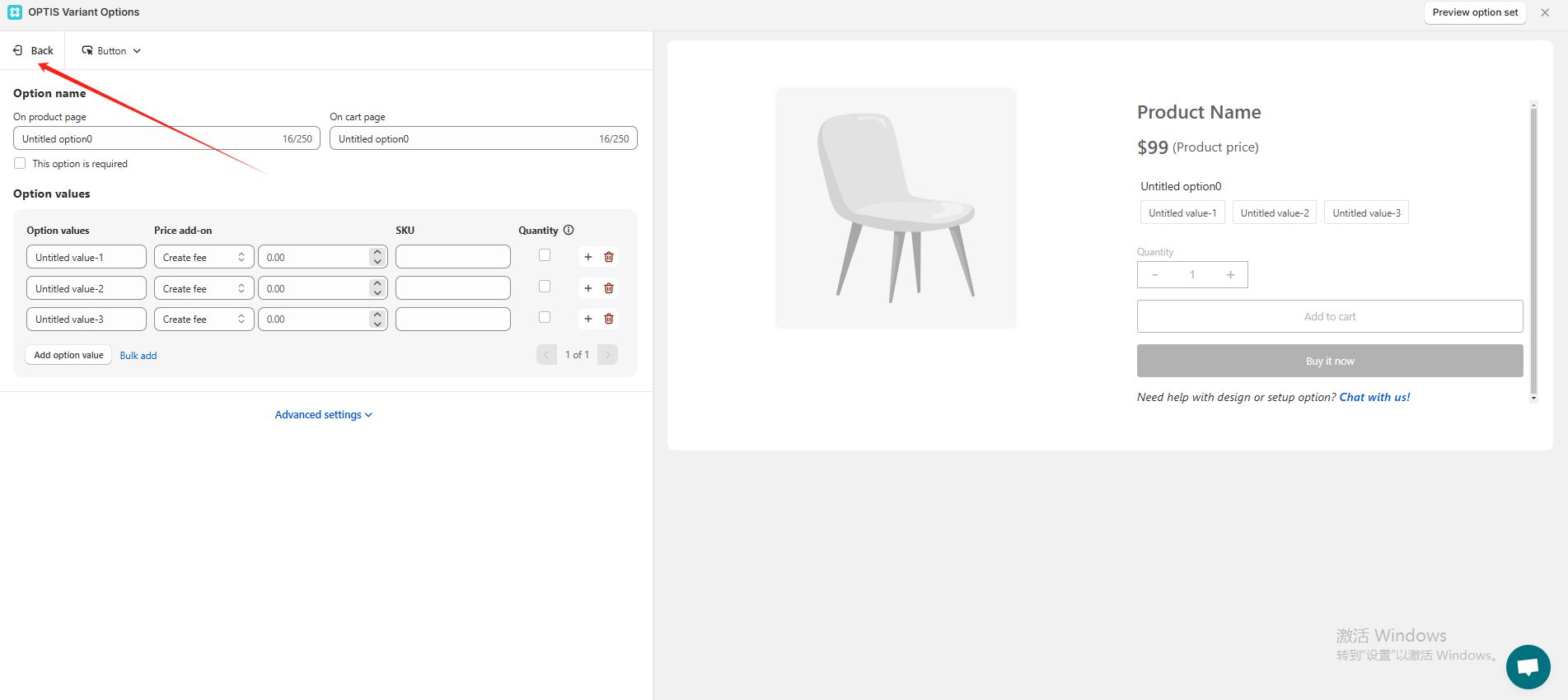 2.13 shopify常见问题整理