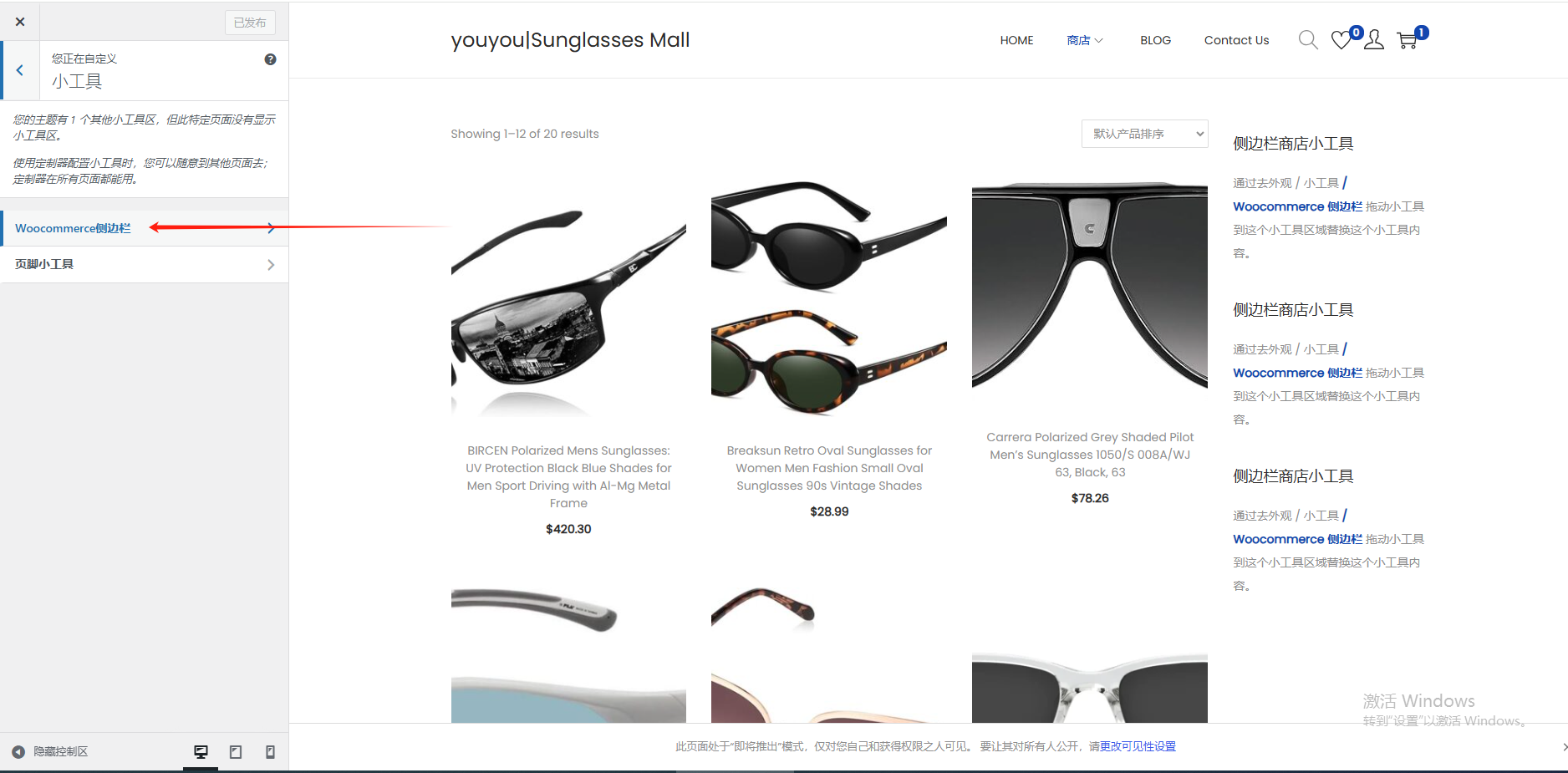 WordPress站点相关优化设置