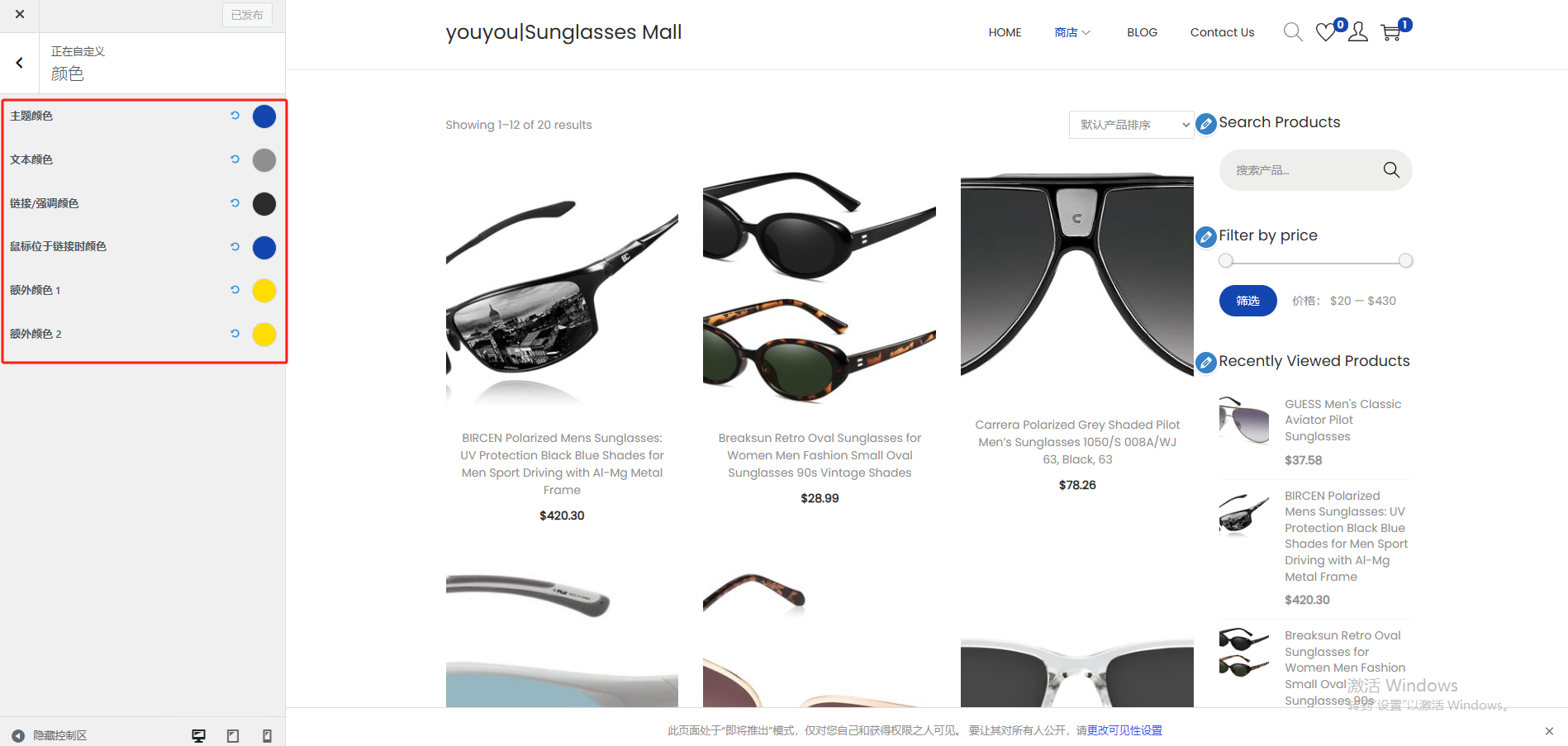 WordPress站点相关优化设置