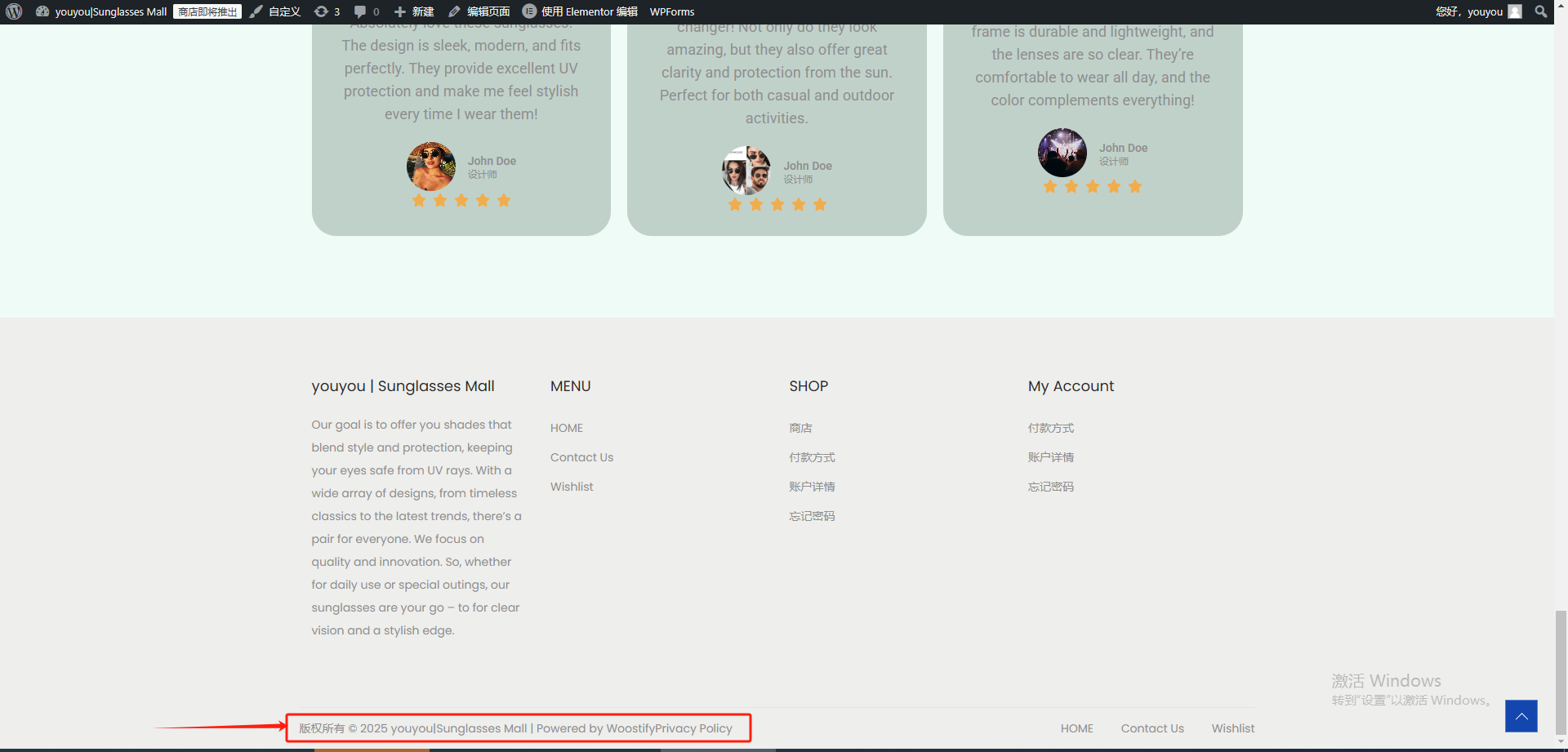WordPress站点相关优化设置