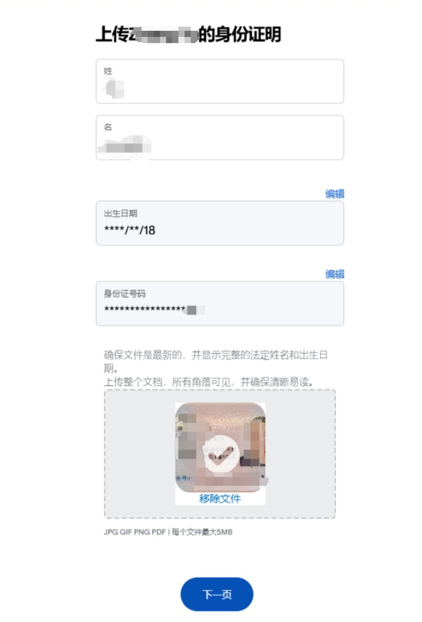 2.7 paypal工具注册
