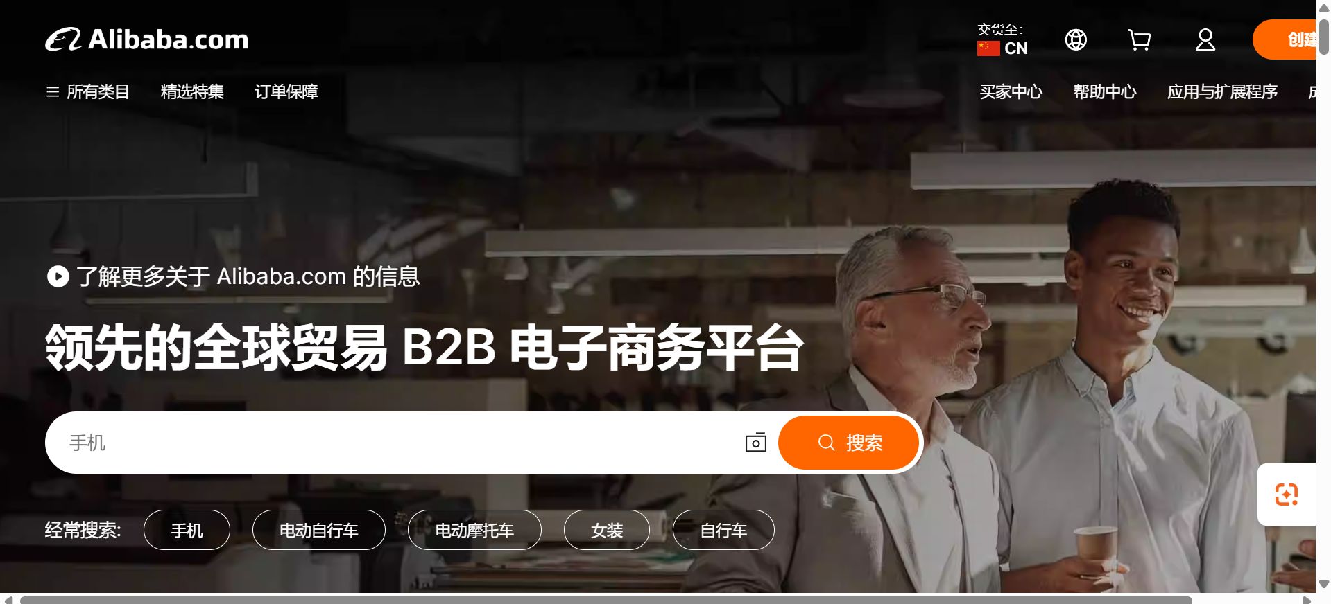 选品工具使用