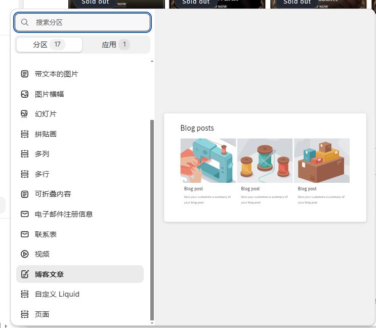 第二阶段:页面装修实操 - 图片