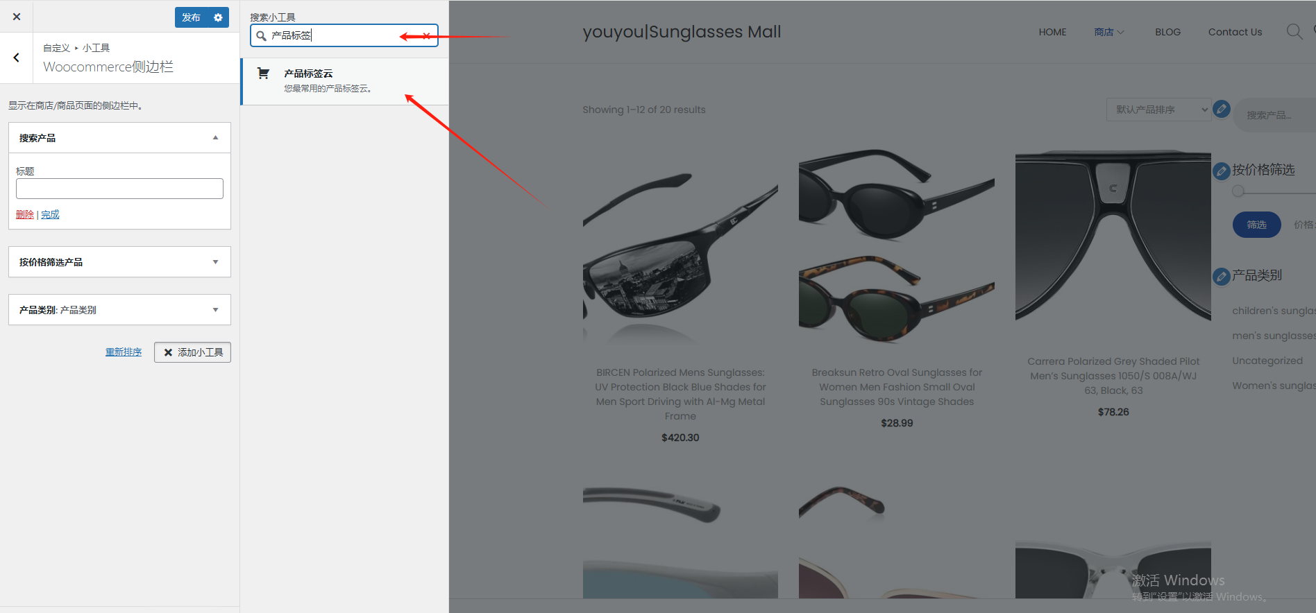 WordPress站点相关优化设置