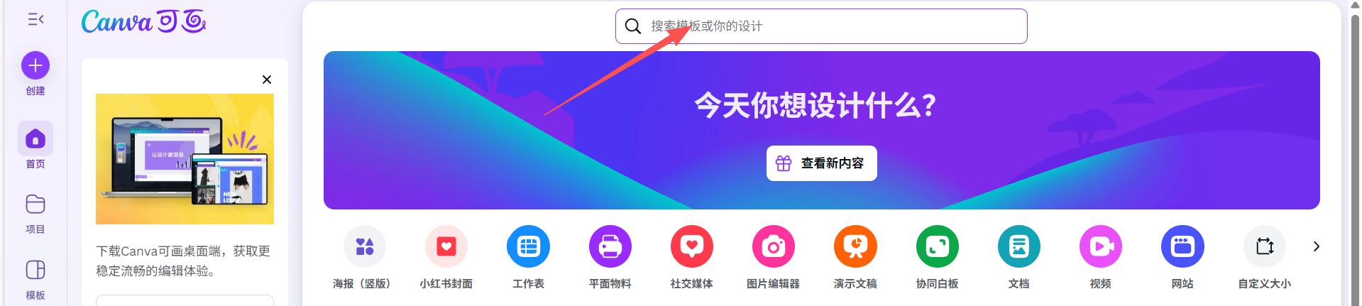 第一阶段:品牌定位与视觉