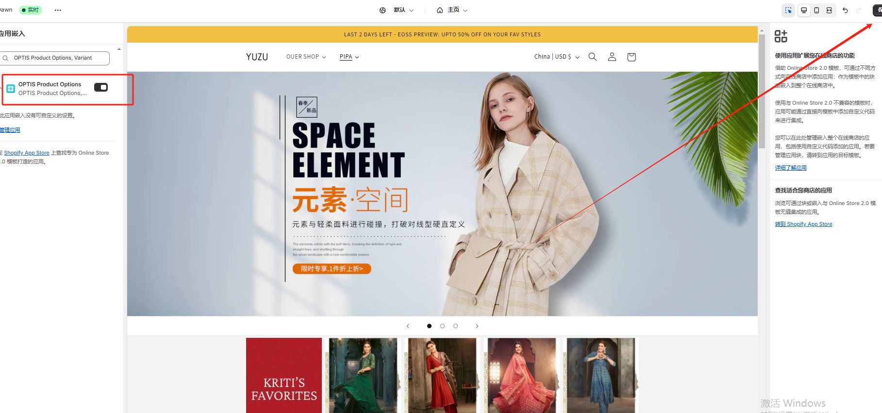 2.13 shopify常见问题整理