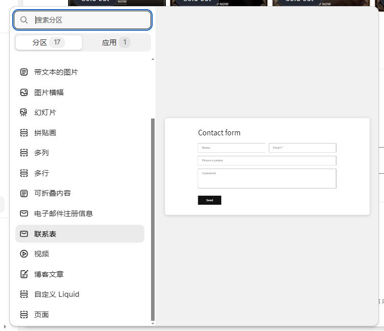 第二阶段:页面装修实操 - 图片