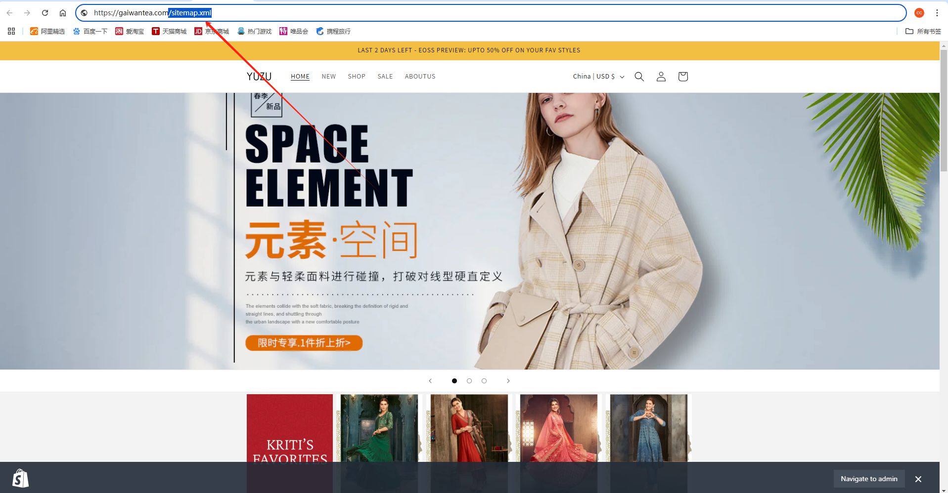 2.10 shopify SEO优化
