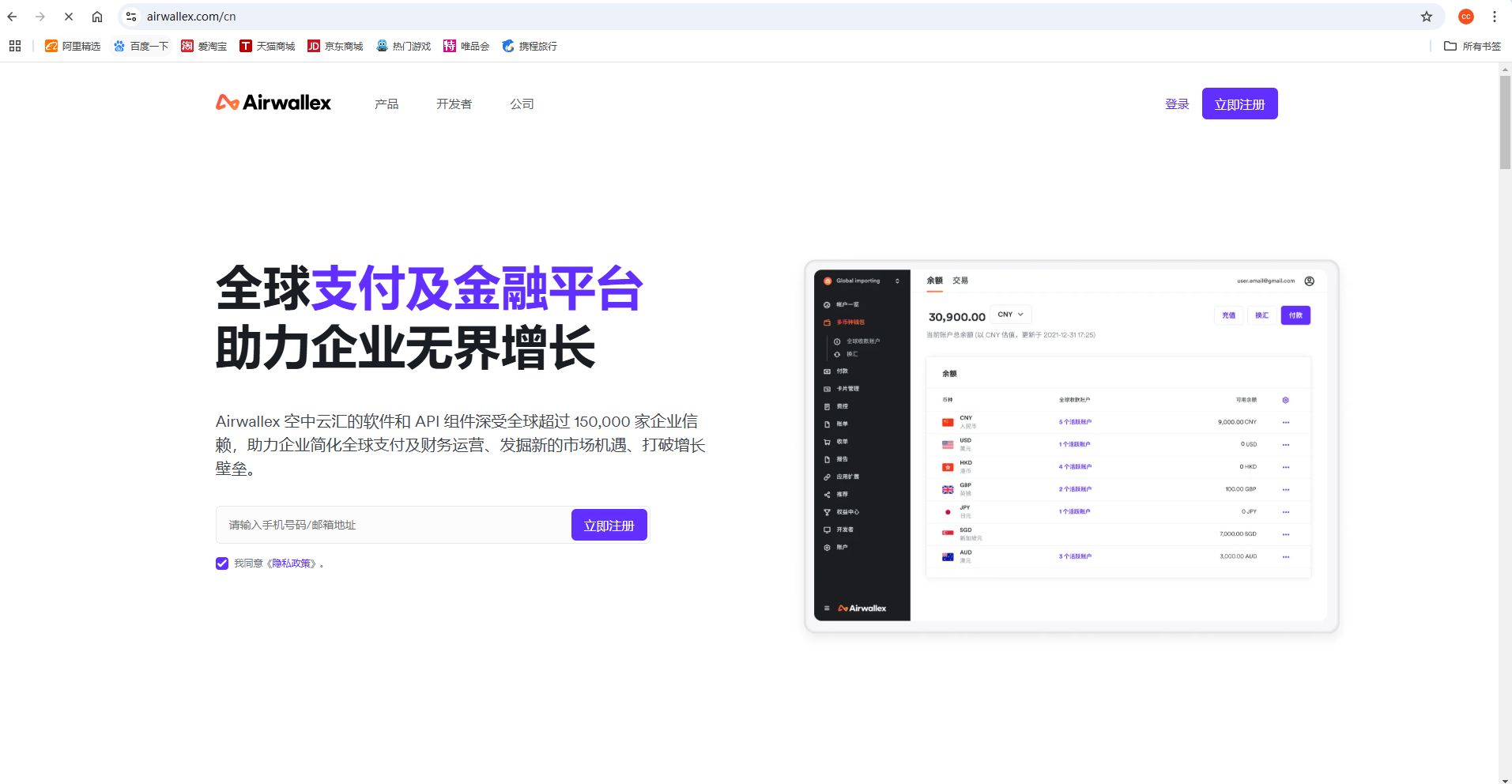 2.13 shopify常见问题整理