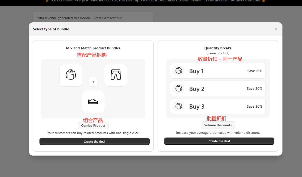 2.13 shopify常见问题整理