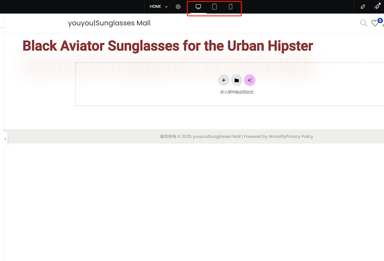 Wordpress页面装修设置