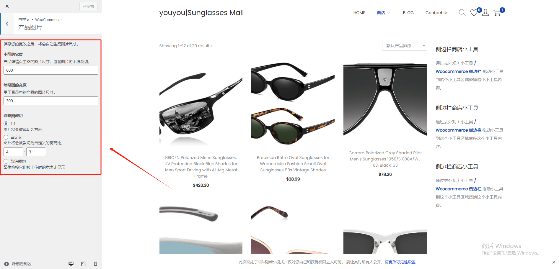 WordPress站点相关优化设置