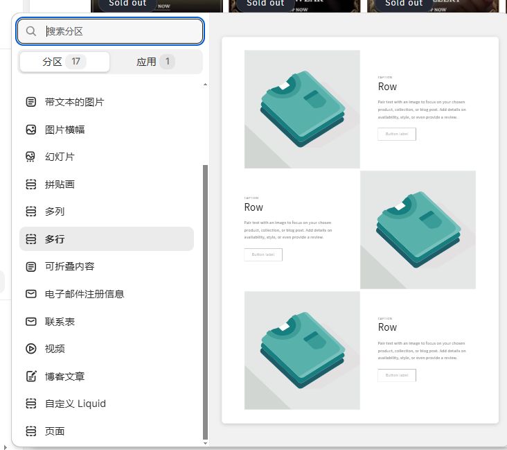 第二阶段:页面装修实操 - 图片