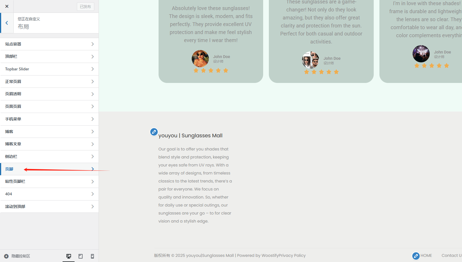 WordPress站点相关优化设置