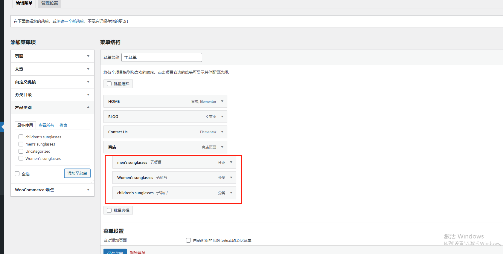 WordPress站点相关优化设置