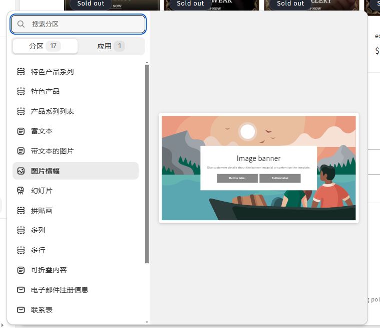 第二阶段:页面装修实操