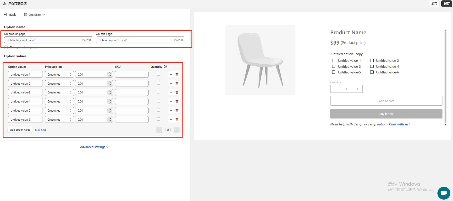 2.13 shopify常见问题整理