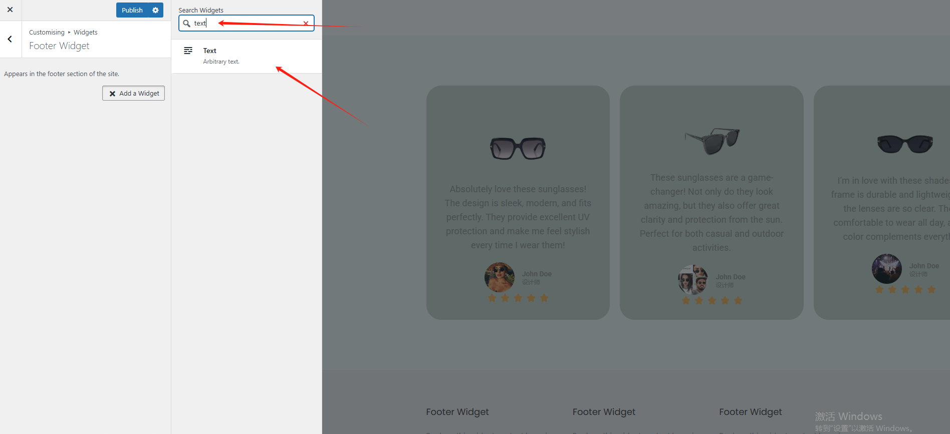 WordPress站点相关优化设置