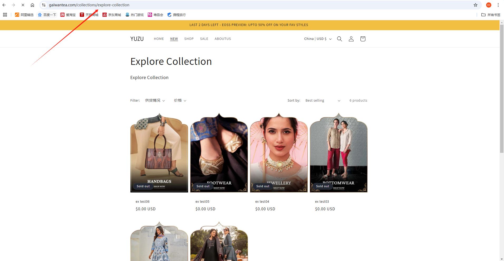 2.10 shopify SEO优化
