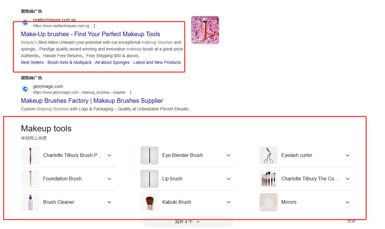 2.10 shopify SEO优化