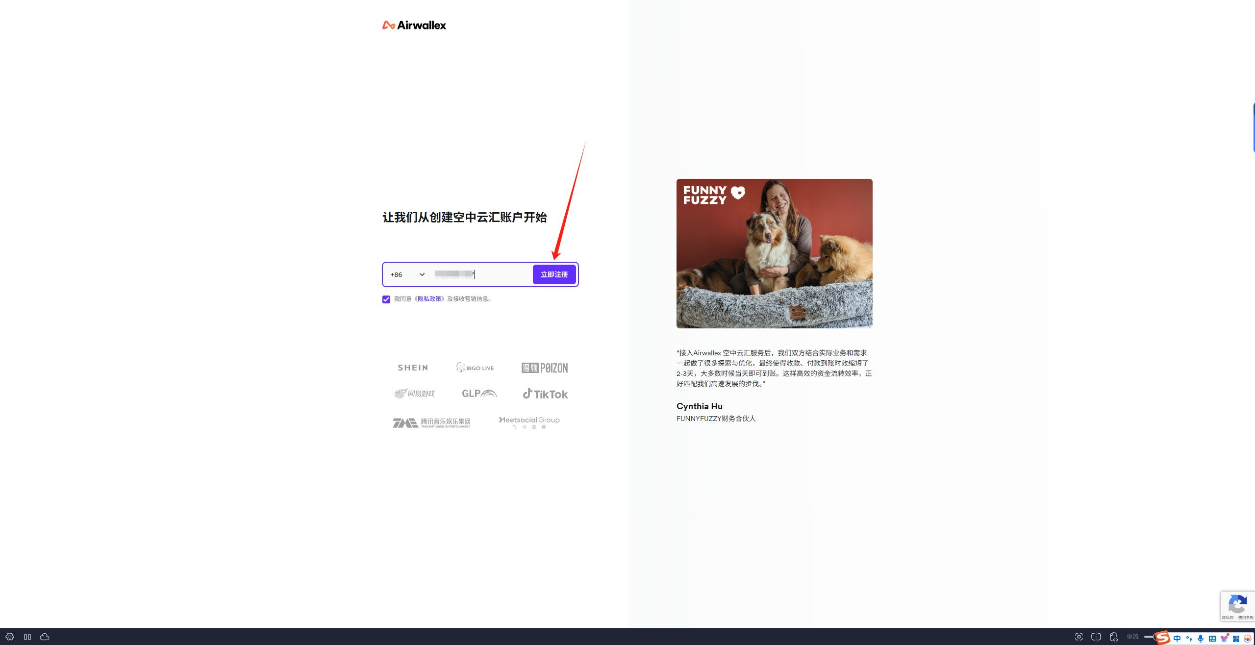 2.5 shopify收款设置