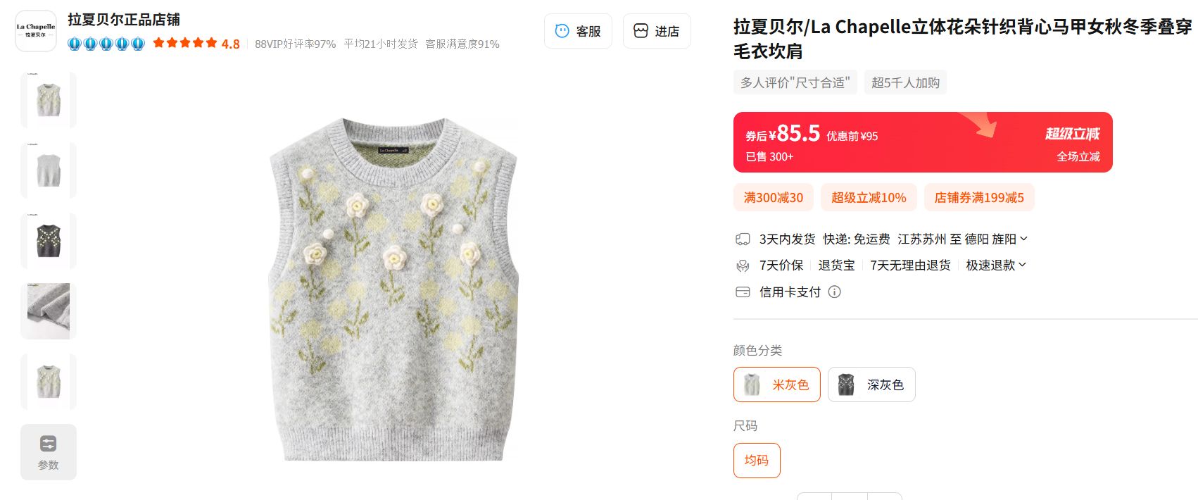 准备页面内容