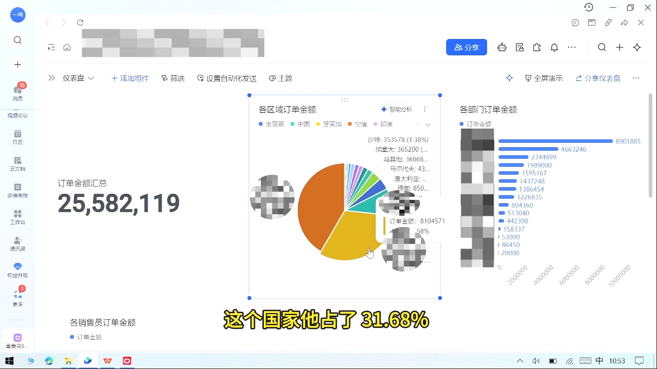 门窗外贸通关秘籍:从获客到团队管理全流程指南 - 图片