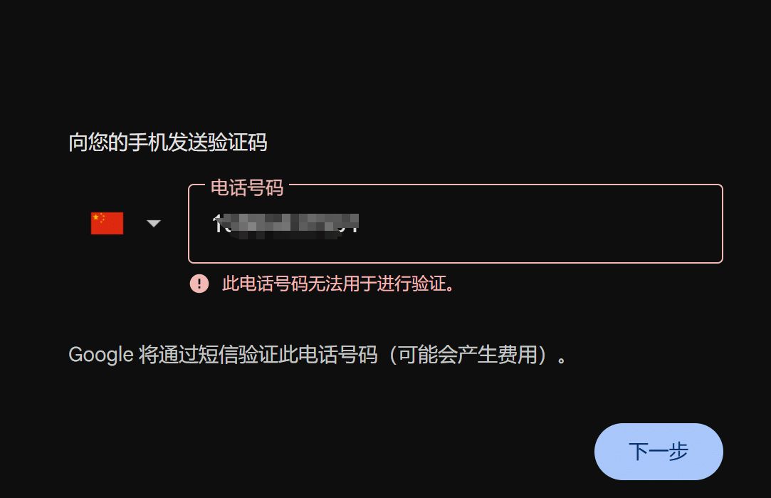 2.1 shopify开店注册