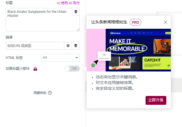 Wordpress页面装修设置