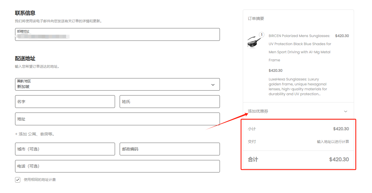 wordpress其他相关设置