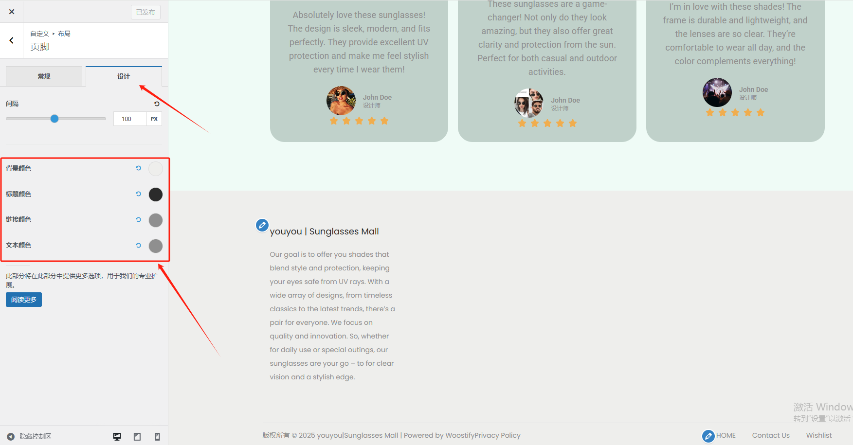 WordPress站点相关优化设置