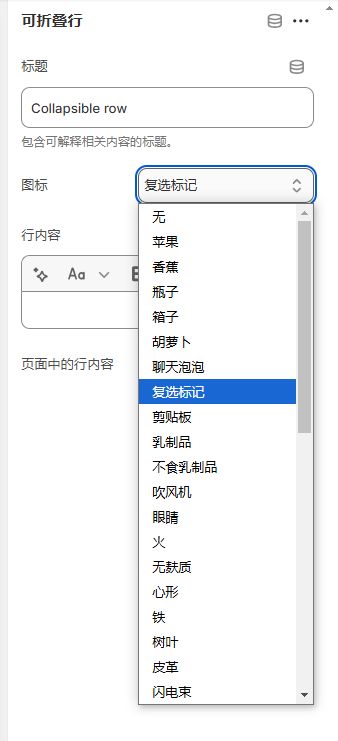 第二阶段:页面装修实操 - 图片
