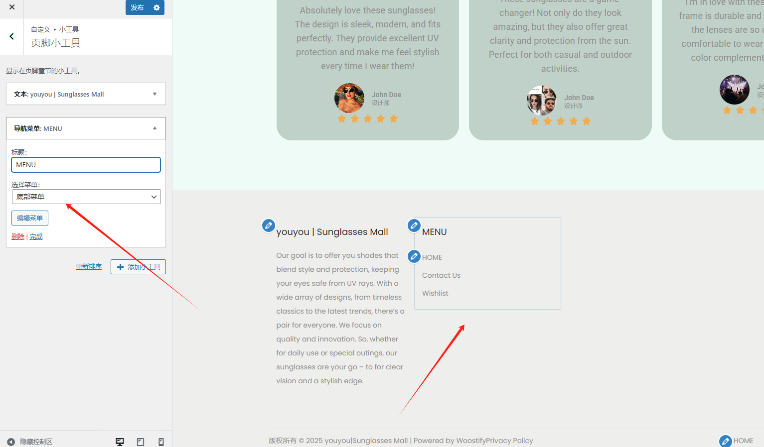 WordPress站点相关优化设置