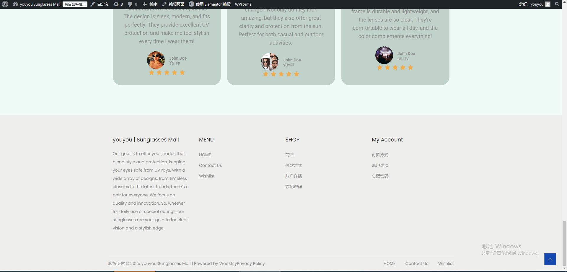 WordPress站点相关优化设置