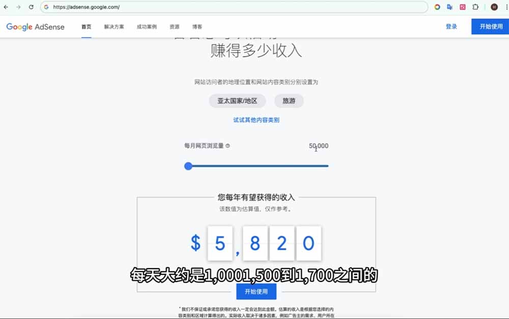 Google独立站SEO-7月系统课:出海基建×WordPress建站×AI内容生产×站内外优化×Search Console×AdSense变现 - 图片
