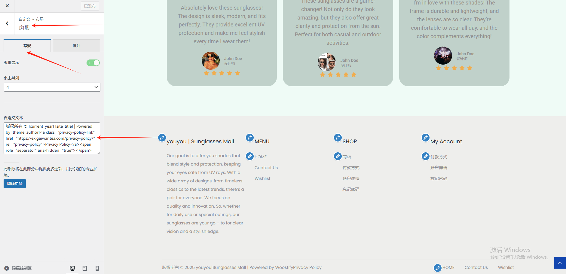 WordPress站点相关优化设置