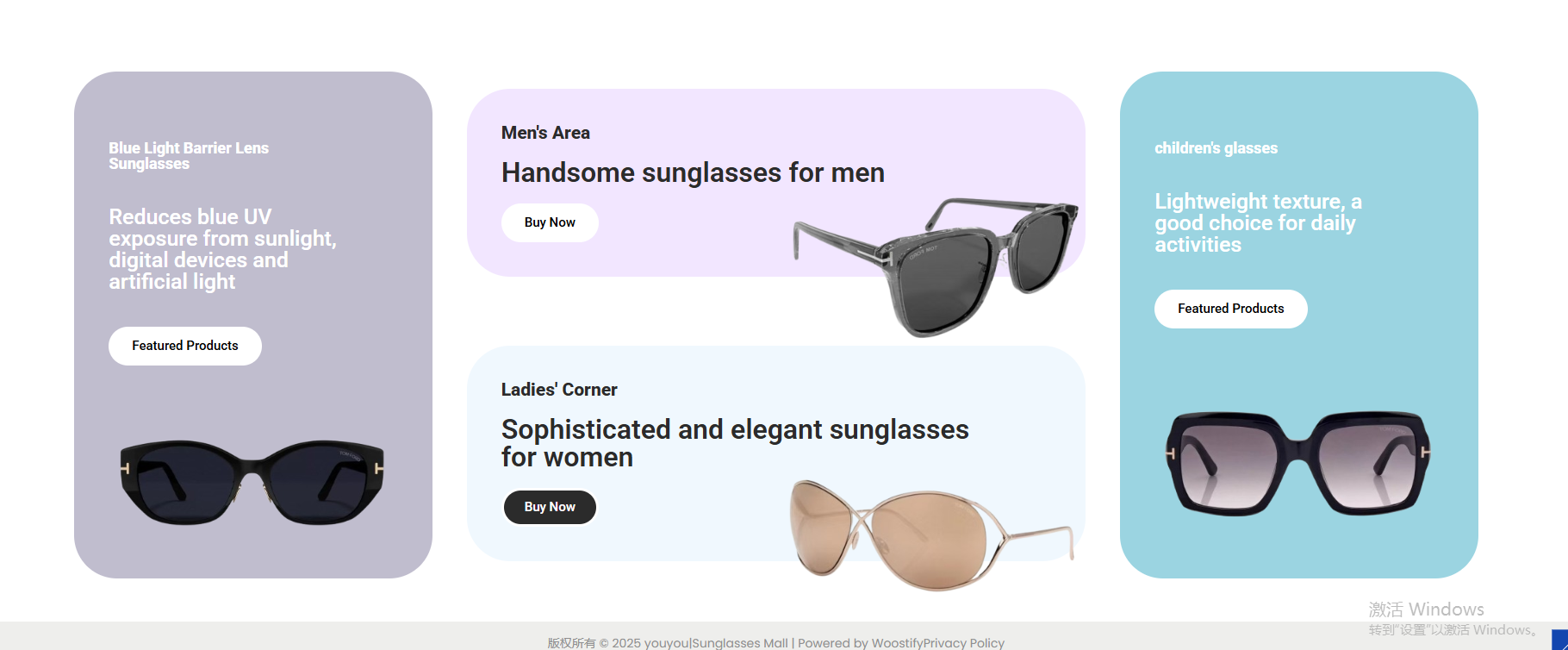 Wordpress页面装修设置