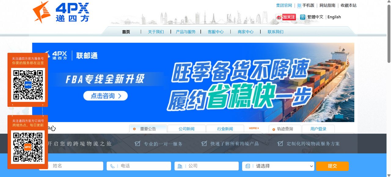Shopify自发货实操