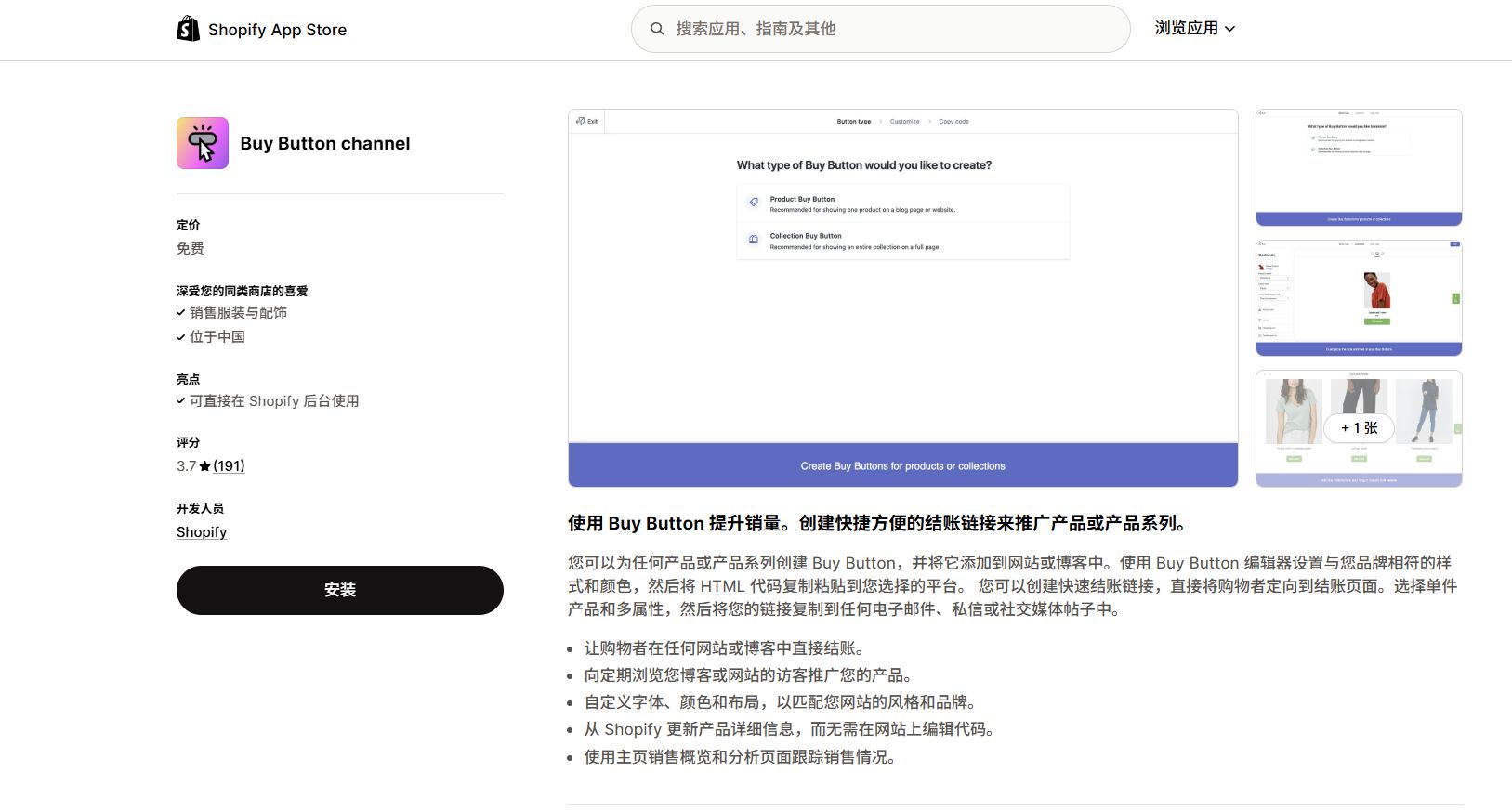 2.7paypal工具注册