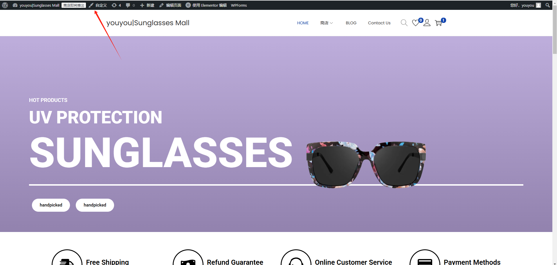WordPress站点相关优化设置