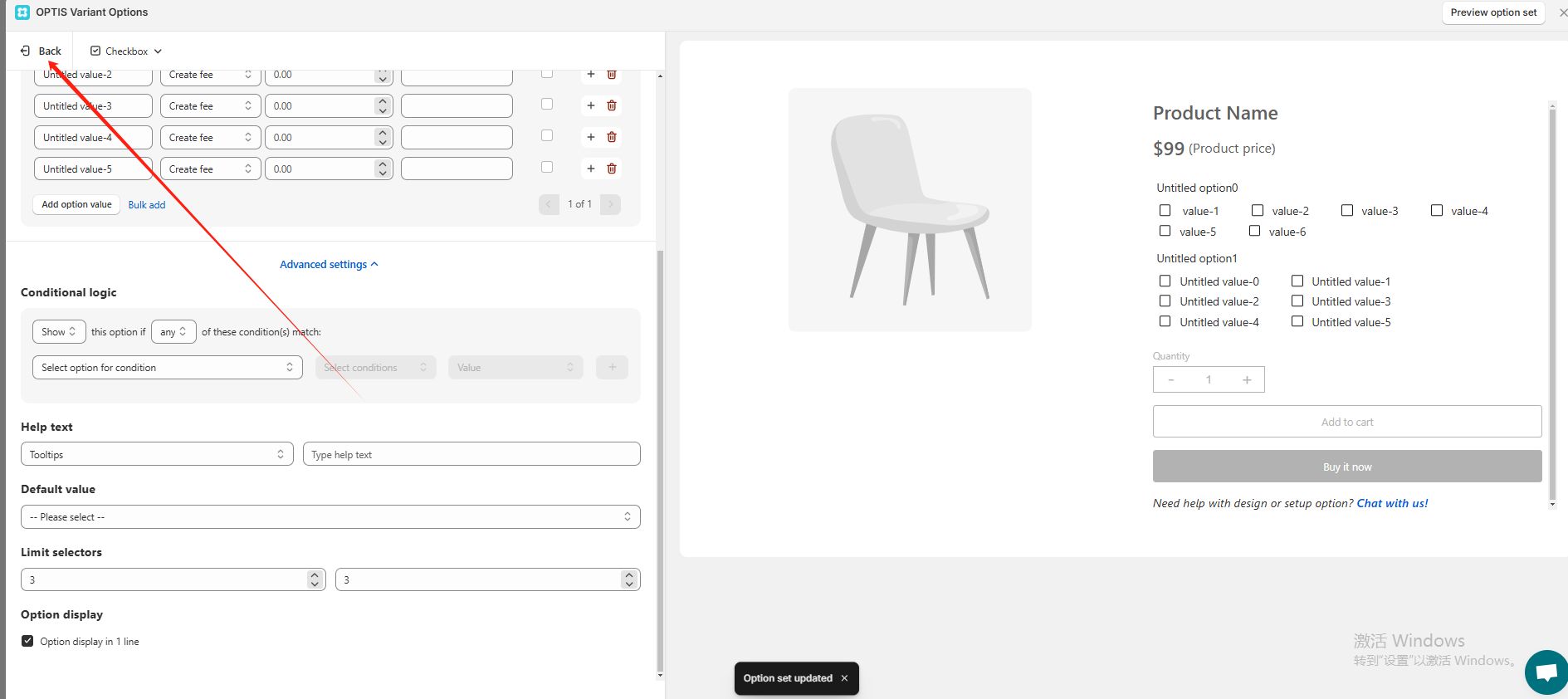 2.13 shopify常见问题整理