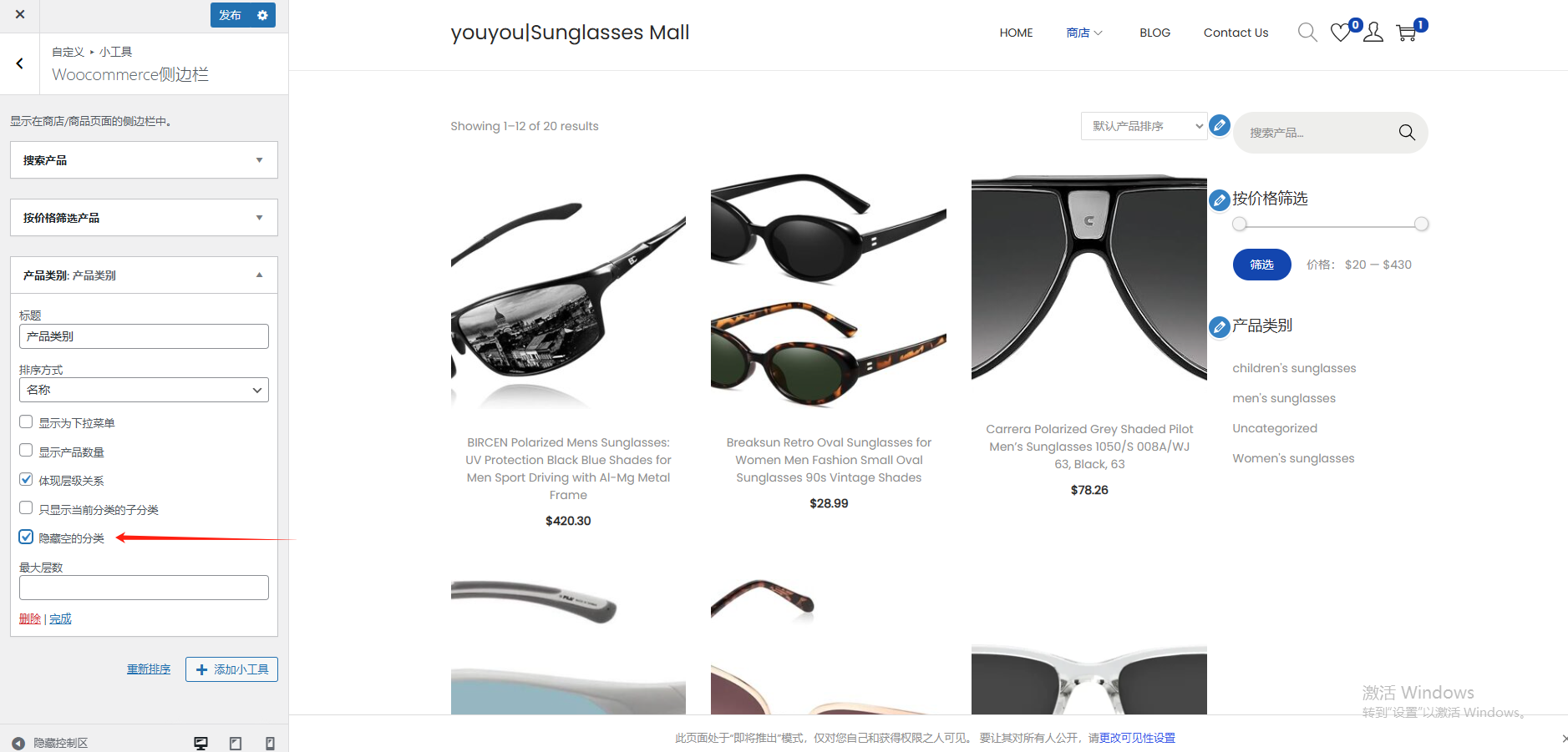 WordPress站点相关优化设置