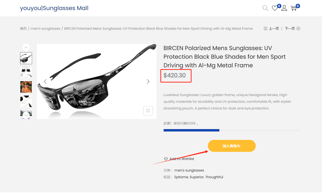 wordpress其他相关设置