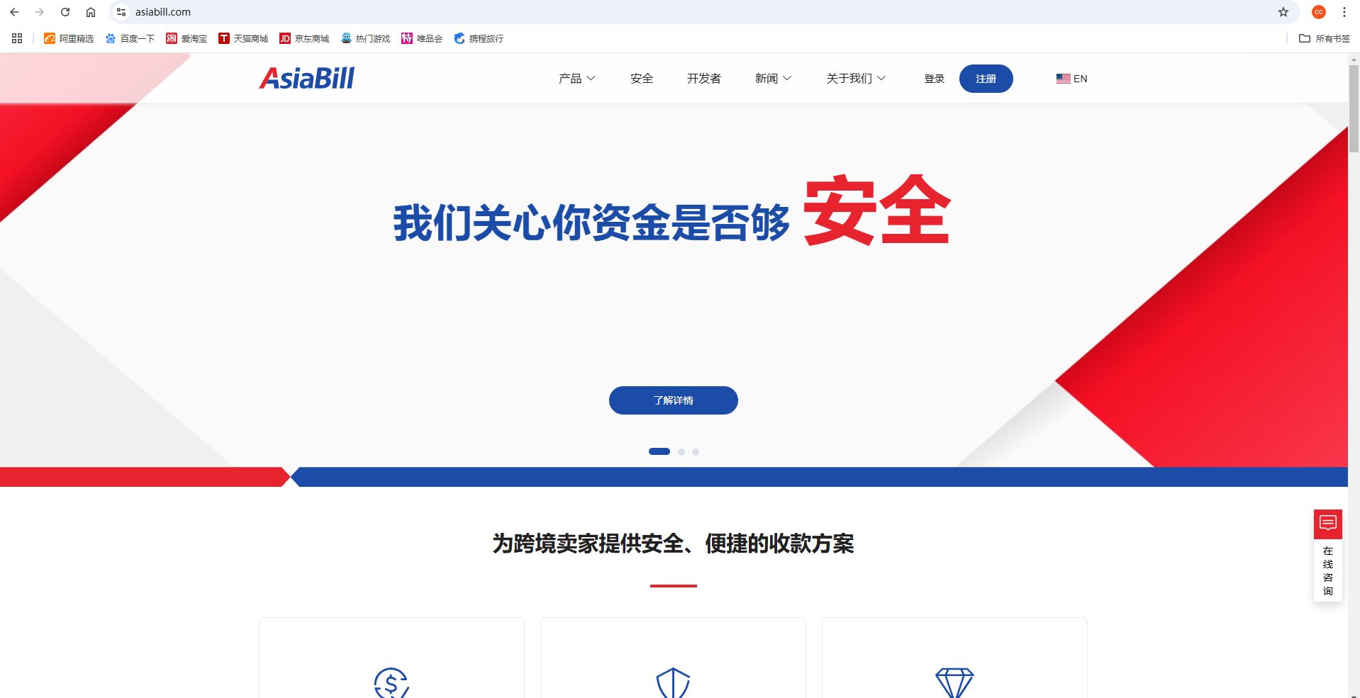 2.13 shopify常见问题整理