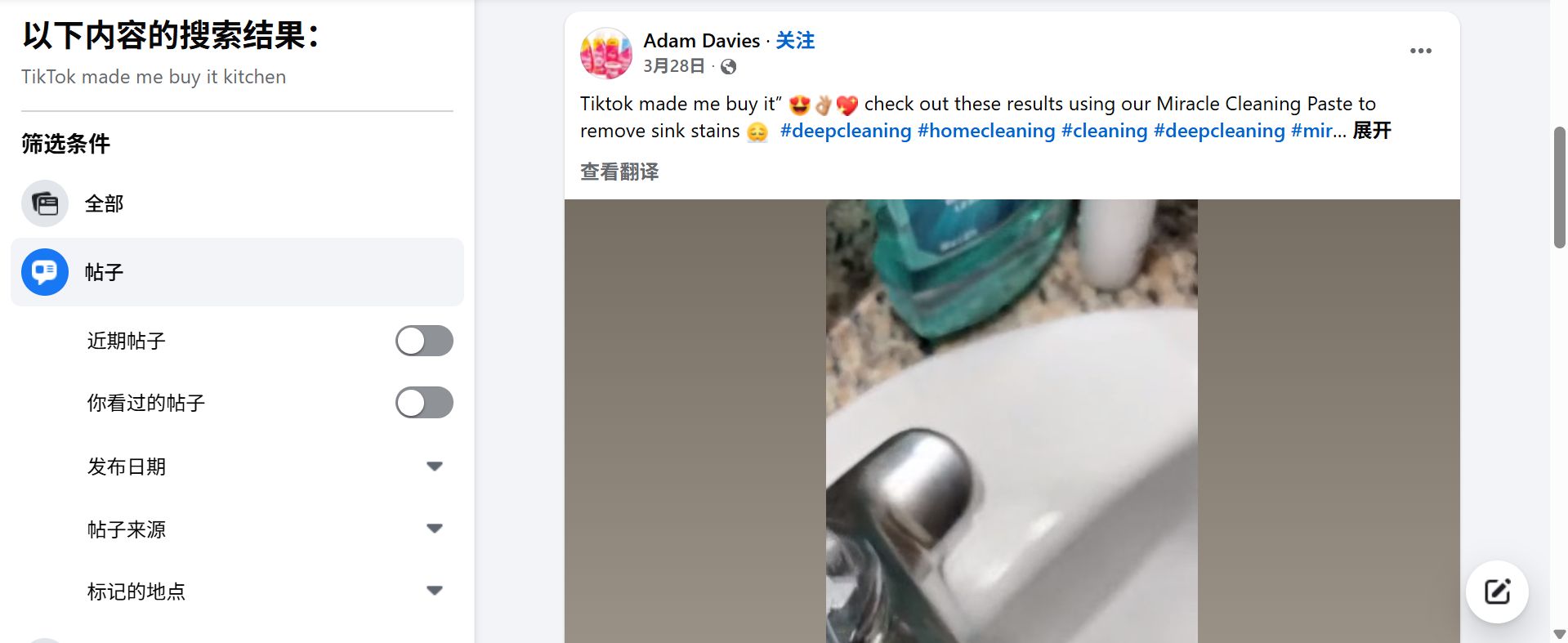 选品方法 - 图片