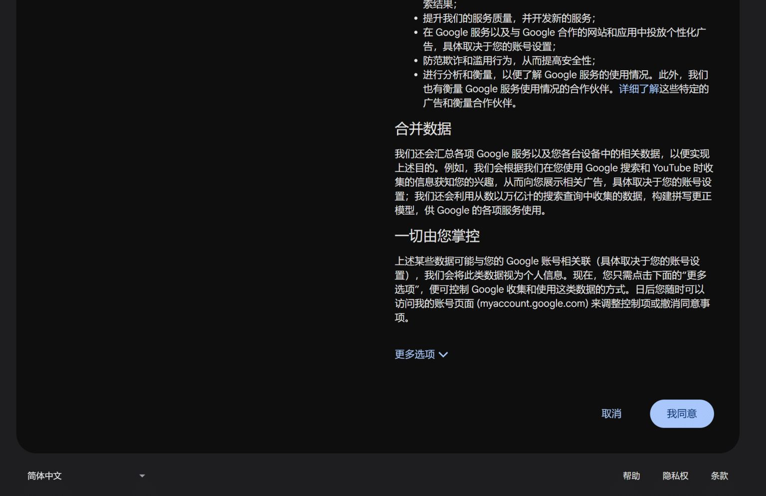 2.1 shopify开店注册