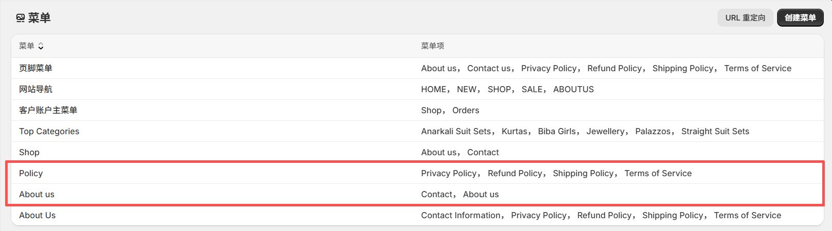 第二阶段:页面装修实操