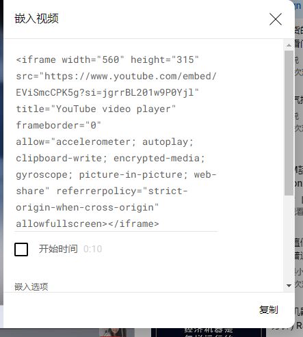 产品上架