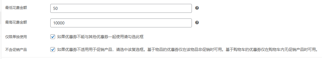 wordpress其他相关设置